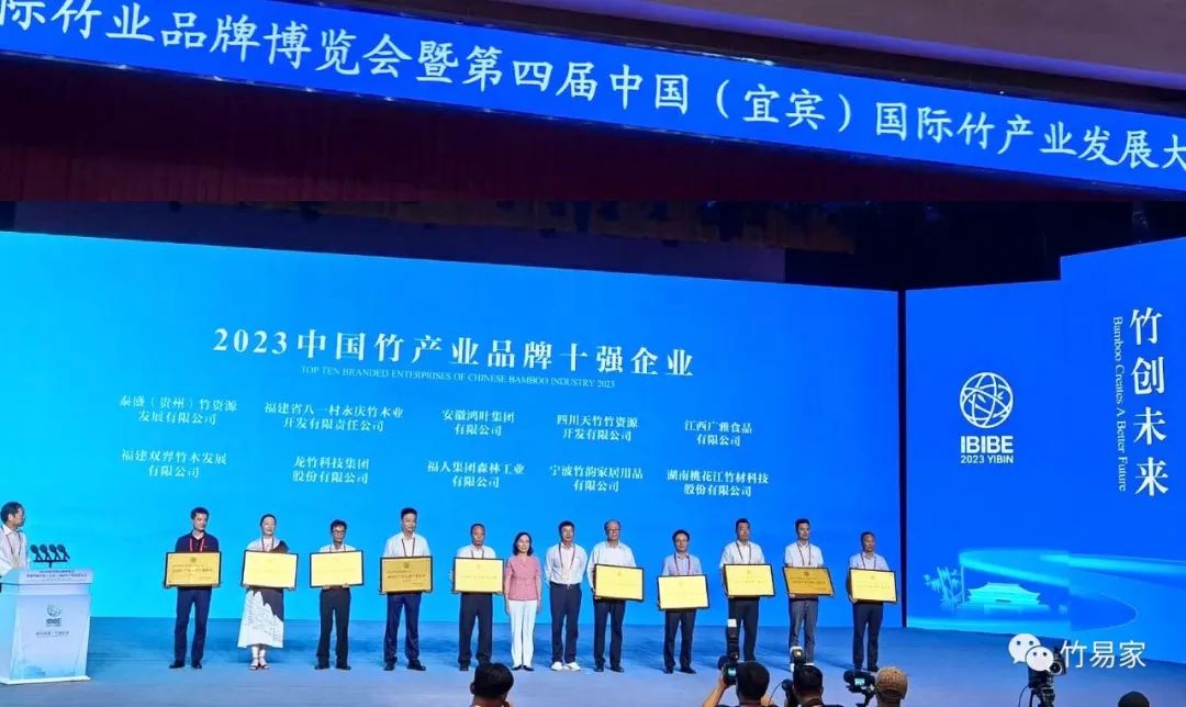 Ningbo Zhuyun Household Products Co., Ltd. vandt æren af ​​at være en af ​​de ti bedste virksomheder i landet og den eneste i Zhejiang, der er en af ​​de 