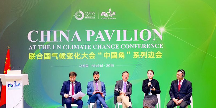 Kinas industrirepræsentant [Ningbo Shilin] deltog i [2019 FN's klimakonference]